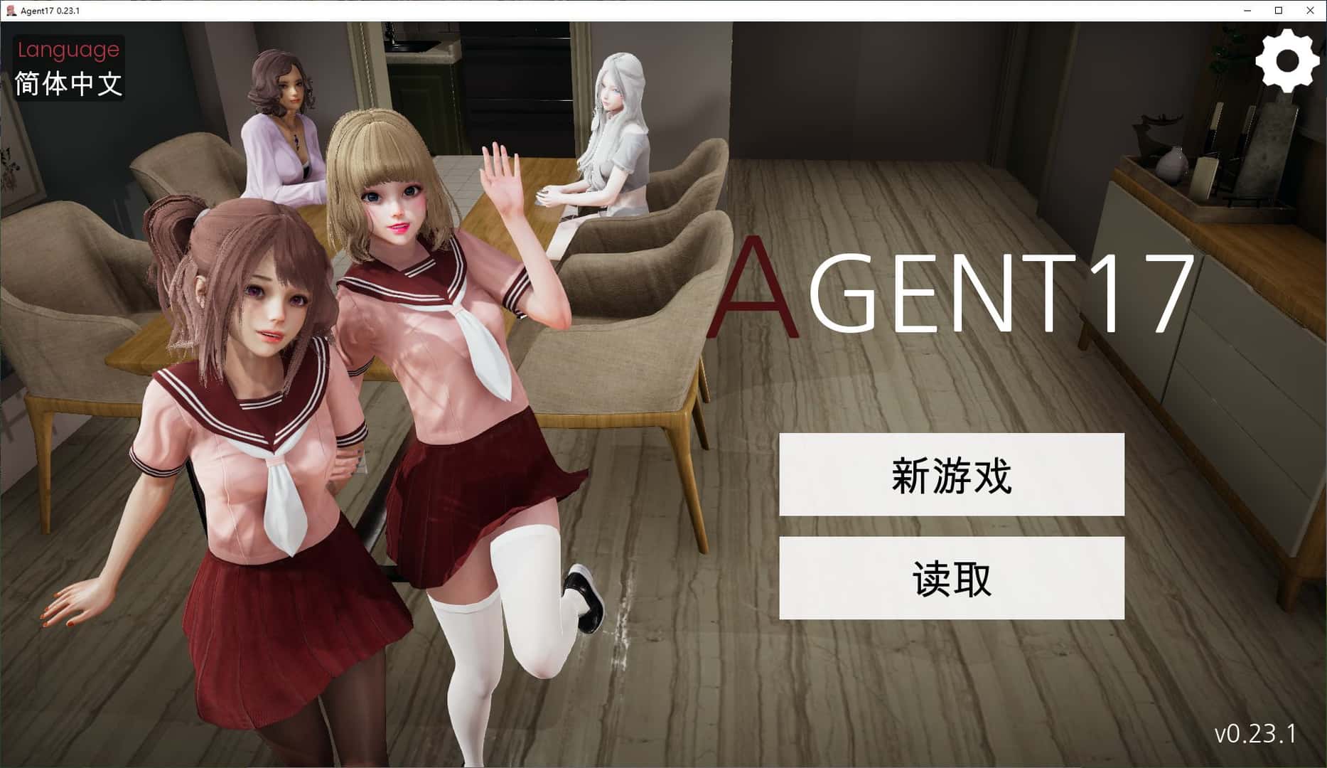 特工17|Agent17插画